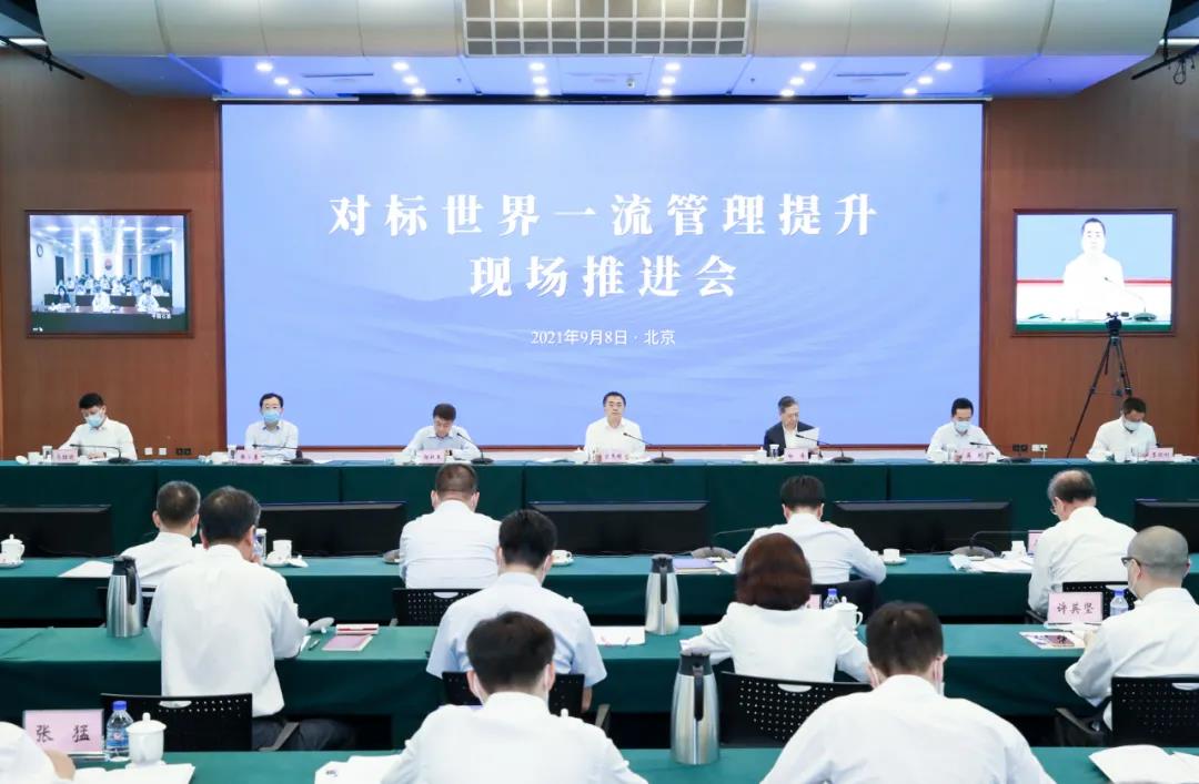 郝鵬、國資、央企、國資委、書記、主任、國企、企業(yè)改革