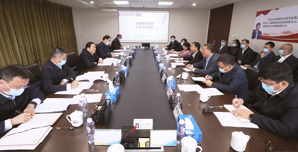 郝鵬、國(guó)資、央企、國(guó)資委、書(shū)記、主任、國(guó)企、企業(yè)改革