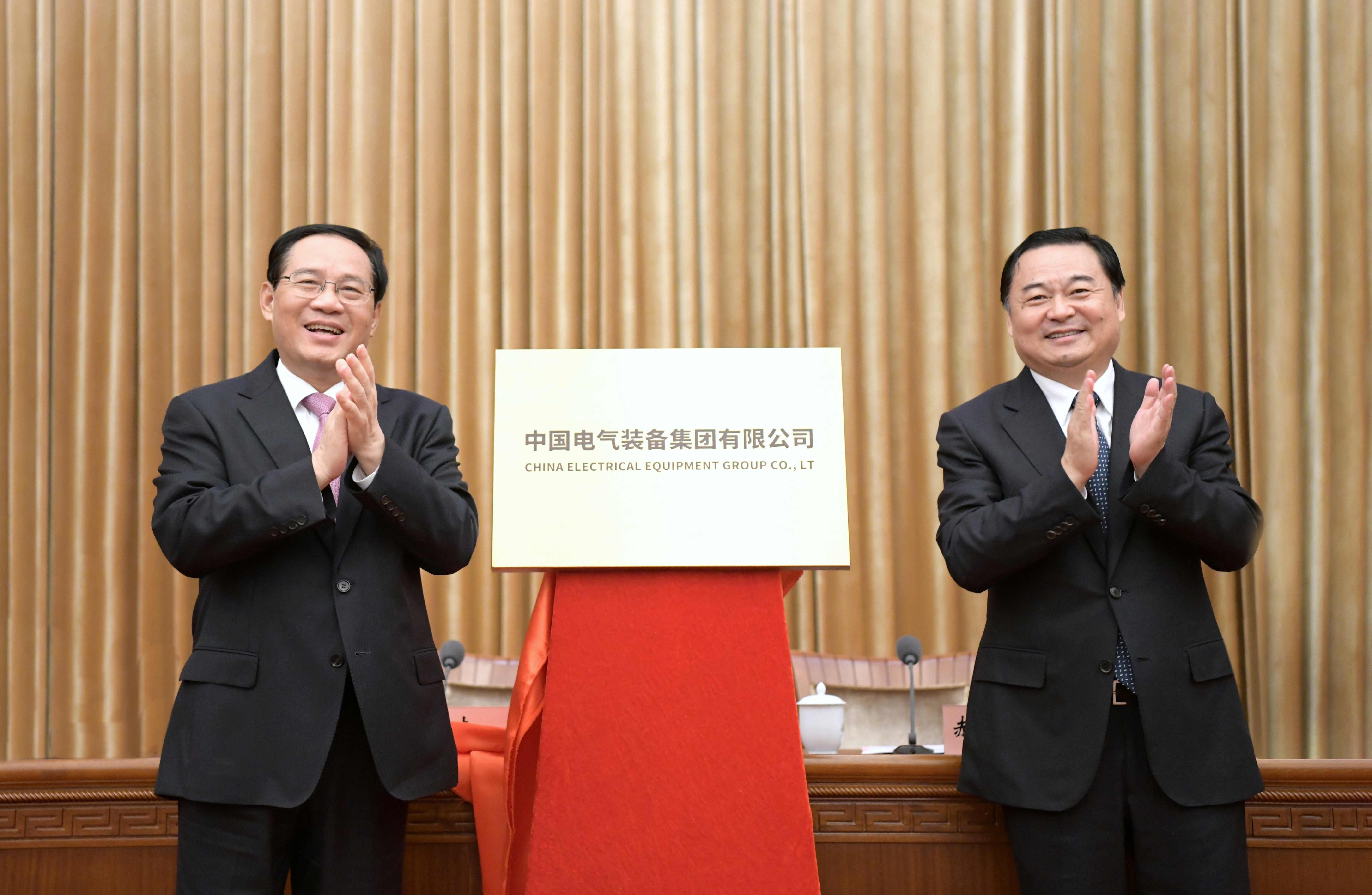 郝鵬、國資、央企、國資委、書記、主任、國企、企業(yè)改革