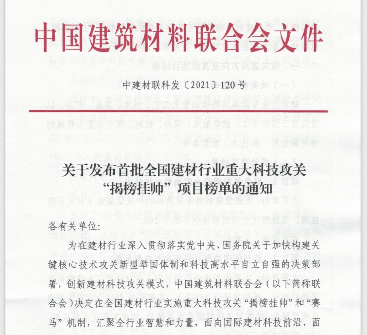 郝鵬、國資、央企、國資委、書記、主任、國企、企業(yè)改革