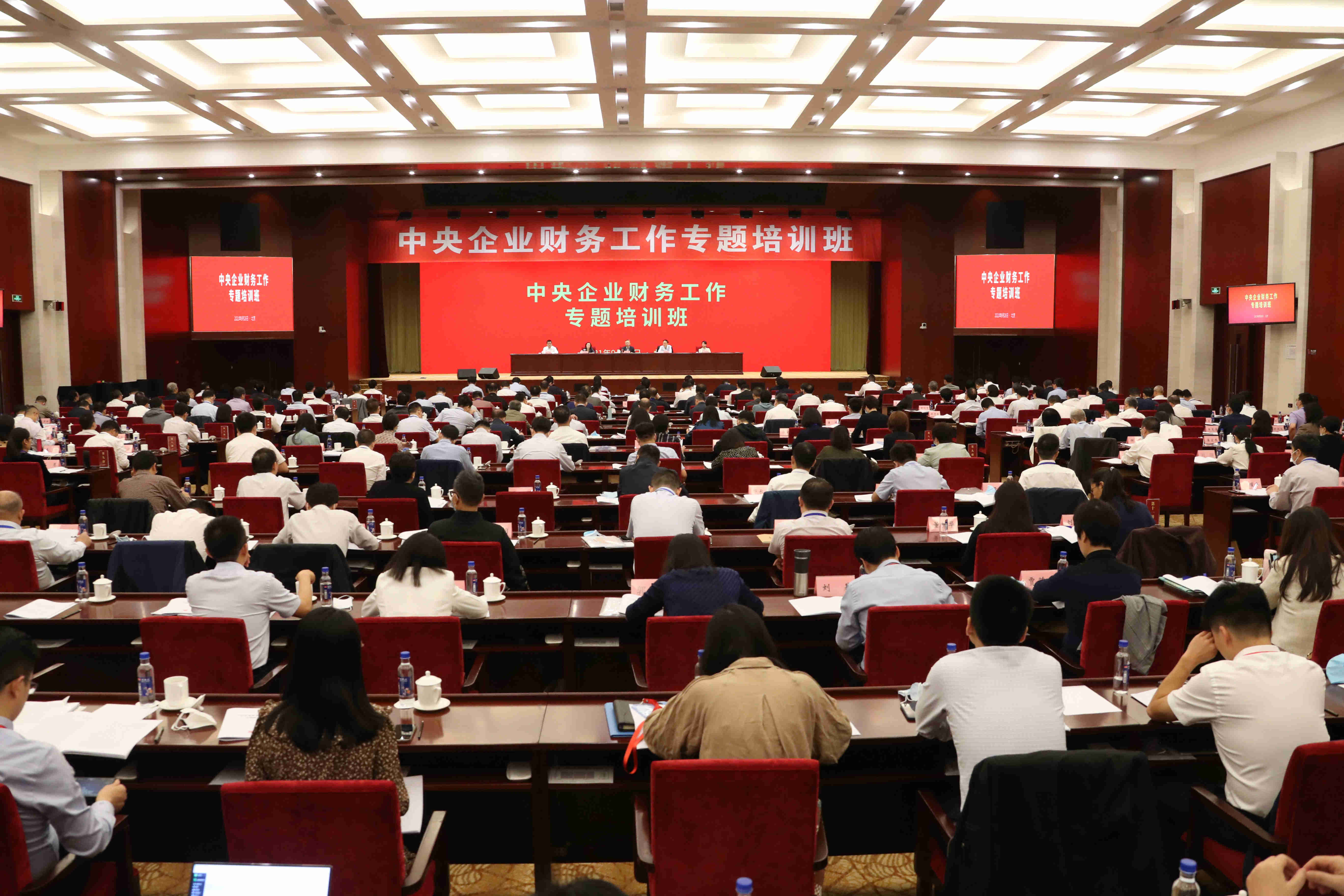 翁杰明、國資、國企、央企、國資委、副主任、企業(yè)改革、新聞宣傳