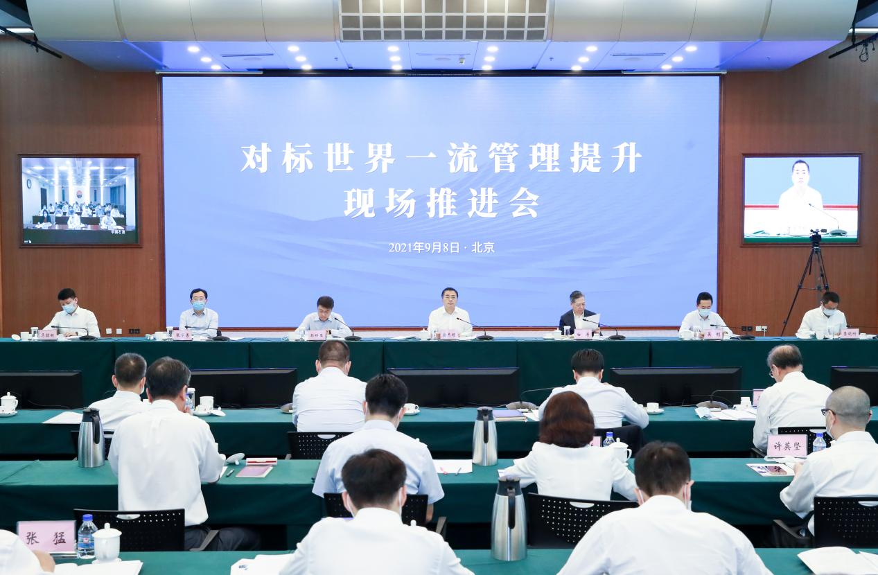 翁杰明、國資、國企、央企、國資委、副主任、企業(yè)改革、新聞宣傳