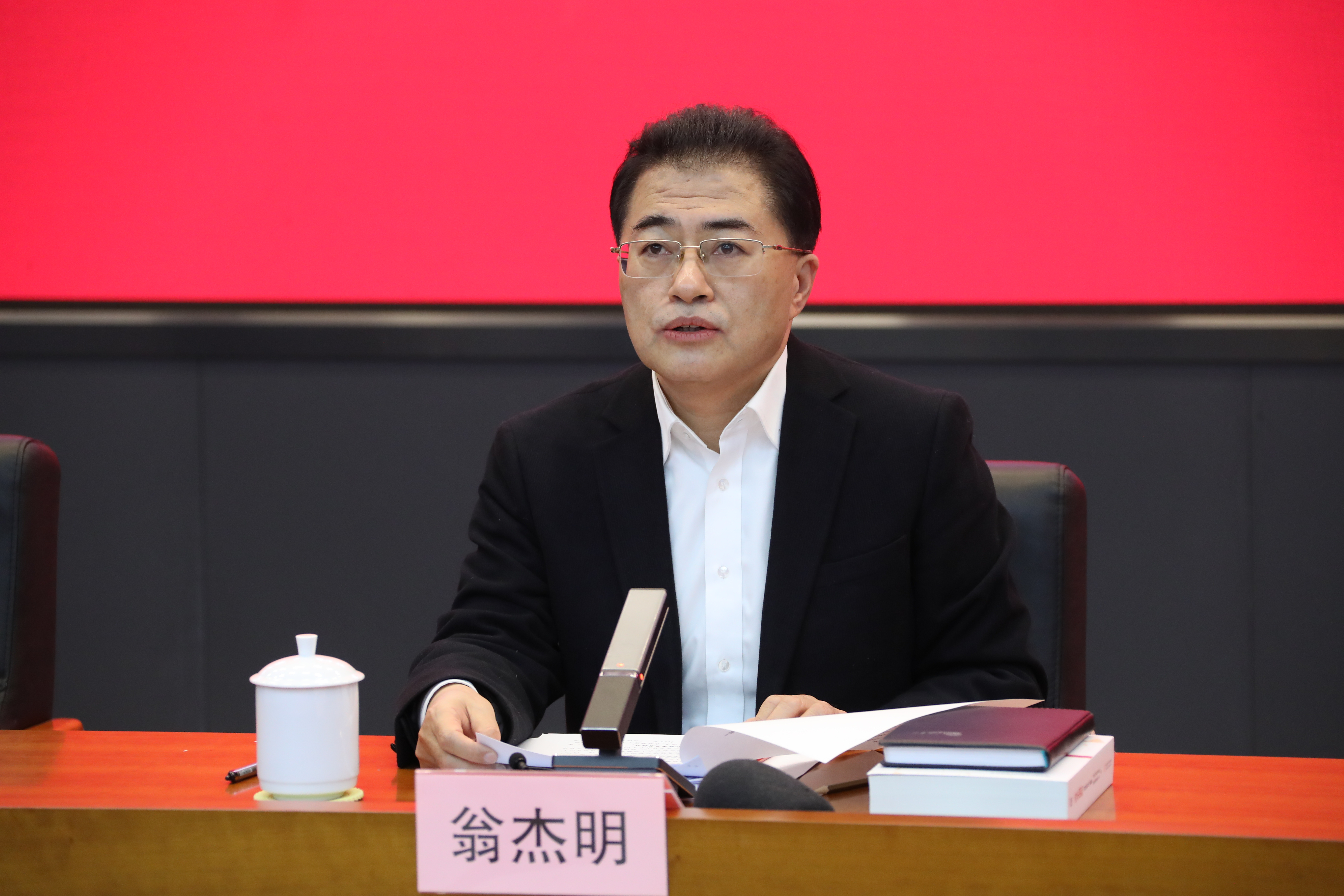 翁杰明、國資、國企、央企、國資委、副主任、企業(yè)改革、新聞宣傳