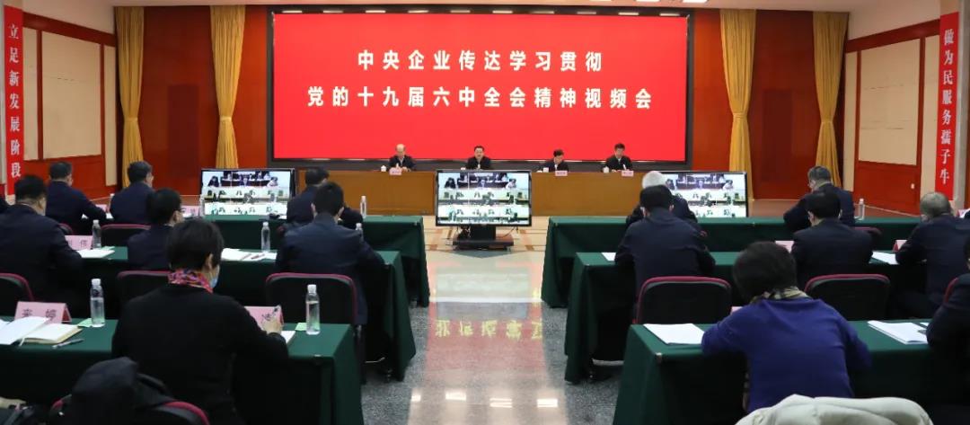 郝鵬、國資、央企、國資委、書記、主任、國企、企業(yè)改革