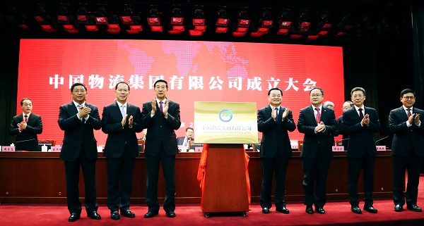 郝鵬、國資、央企、國資委、書記、主任、國企、企業(yè)改革