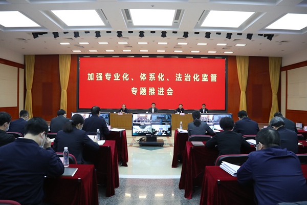 翁杰明、國(guó)資、國(guó)企、央企、國(guó)資委、副主任、企業(yè)改革、新聞宣傳