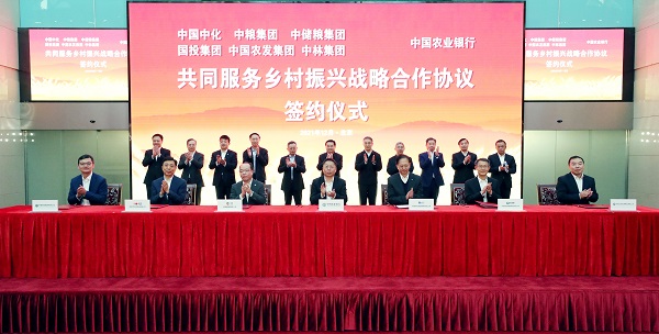 郝鵬、國資、央企、國資委、書記、主任、國企、企業(yè)改革