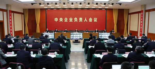 郝鵬、國資、央企、國資委、書記、主任、國企、企業(yè)改革