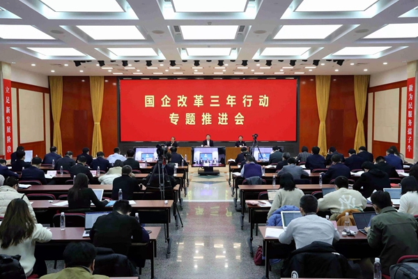 翁杰明、國(guó)資、國(guó)企、央企、國(guó)資委、副主任、企業(yè)改革、新聞宣傳