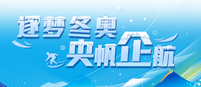 郝鵬、國(guó)資、央企、國(guó)資委、書(shū)記、主任、國(guó)企、企業(yè)改革