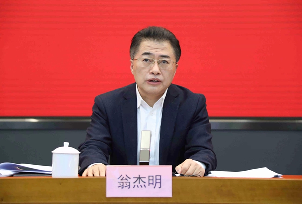 翁杰明、國(guó)資、國(guó)企、央企、國(guó)資委、副主任、企業(yè)改革、新聞宣傳