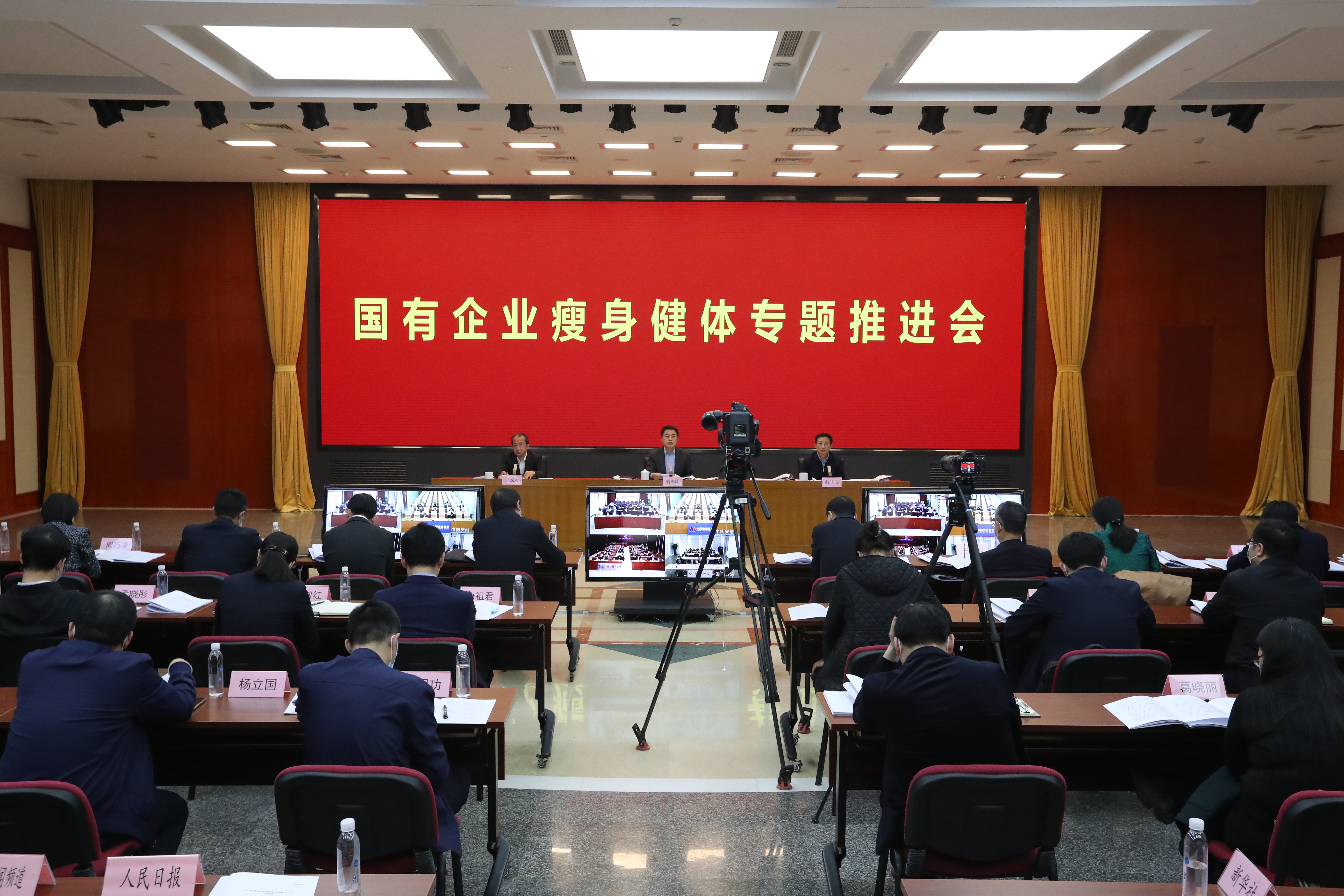 翁杰明、國(guó)資、國(guó)企、央企、國(guó)資委、副主任、企業(yè)改革、新聞宣傳